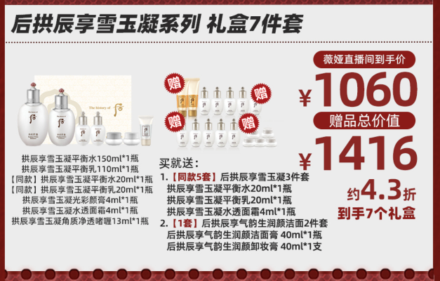 薇婭雙11放大招：上線“省錢”小程序、超多大牌超級(jí)優(yōu)惠、B站小游戲······超多吸睛玩法就在薇婭直播間！
