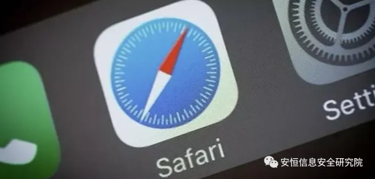 安恒信息研究院衛(wèi)兵實(shí)驗(yàn)室在2021天府杯上成功攻克Safari瀏覽器！