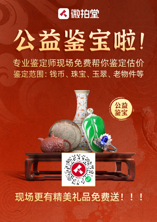 微拍堂走進(jìn)第八屆中國大運(yùn)河廟會(huì) 眾多互動(dòng)玩法等你來