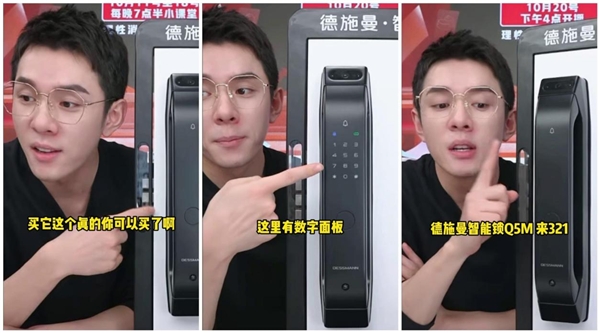 雙十一預(yù)售劇透！除了李佳琦德施曼Q5M超值預(yù)售，還有其他免單、加贈福利等你來搶
