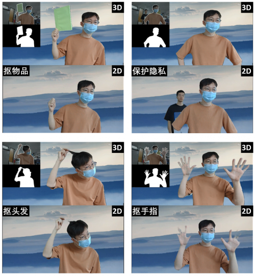 實時摳取3D物品與人像，奧比中光在VALSE 2021上推出3D智能摳圖算法