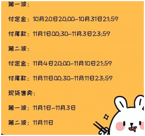 2021年天貓?zhí)詫氹p十一真的便宜嗎？雙11紅包領(lǐng)取