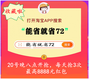 2021年天貓?zhí)詫氹p十一真的便宜嗎？雙11紅包領(lǐng)取