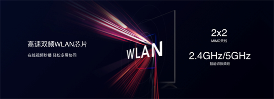 強大互聯(lián)能力打造《暖暖的新家》，榮耀智慧屏X2 65英寸首銷優(yōu)惠價2699元