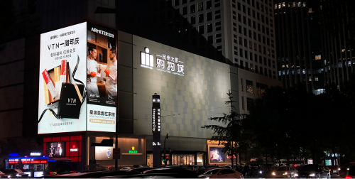 “專場福利 僅限會員”，VTN有態(tài)度、有能力、有實力！
