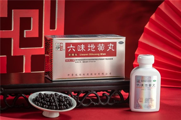 河南腦病大會召開，專家分享仲景宛西制藥天智顆粒研究成果及臨床應用
