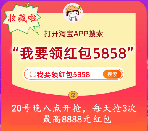 2021天貓雙十一紅包攻略，老司機教你怎么領(lǐng)大額雙11紅包領(lǐng)到手軟