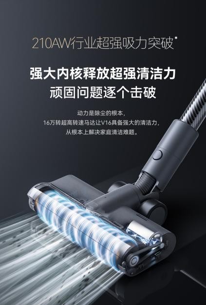 吸塵器牌子哪個好？國貨如何走出去？