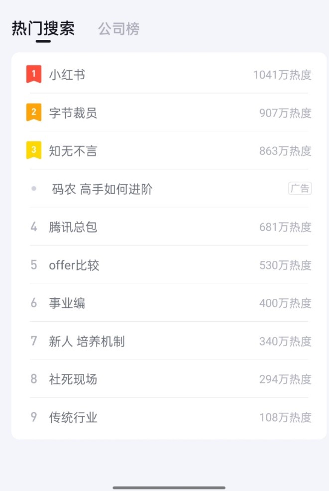 小紅書“濾鏡景點”引熱議，脈脈用戶調(diào)侃：這不就是買家秀與賣家秀？