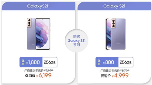 專(zhuān)業(yè)級(jí)攝像+S Pen，三星Galaxy S21 Ultra 5G值得入手