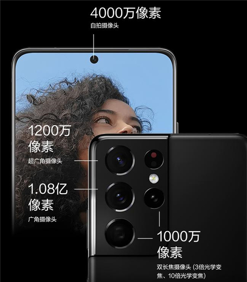 專(zhuān)業(yè)級(jí)攝像+S Pen，三星Galaxy S21 Ultra 5G值得入手