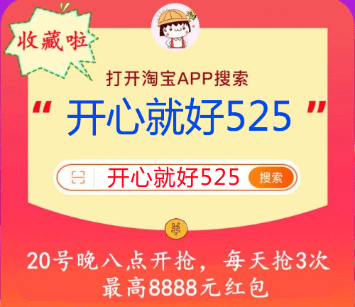 2021淘寶天貓雙十一活動今晚正式開始，雙十一必看攻略來啦