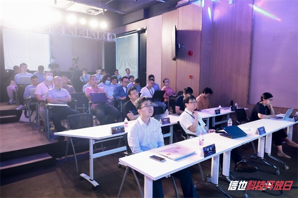 “聞有道、風(fēng)遠(yuǎn)揚” 第二屆信也科技開放日助力小微再升級