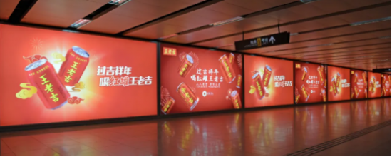 王老吉涼茶打造高辨識度品牌符號，將品牌價值觀植入到用戶心里