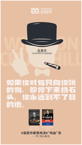 還在糾結(jié)結(jié)婚還是單身？當(dāng)當(dāng)網(wǎng)：上世紀(jì)蕭伯納早已給出答案