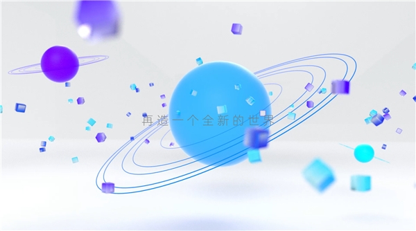 相芯科技品牌全面升級(jí)：創(chuàng)造更真實(shí)的數(shù)字世界！