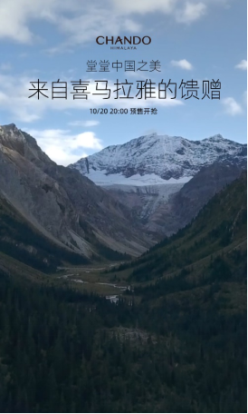 自然堂上線NFT虛擬數(shù)字產(chǎn)品，美妝新趨勢，速看！