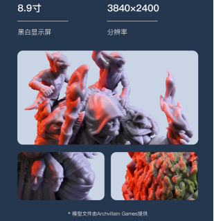 創(chuàng)想三維光固化3D打印機(jī)再添重磅新品HALOT-LITE，大尺寸值得期待！