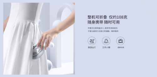 榮耀親選溫熱多向頸部按摩器G6開啟預售 限時優(yōu)惠價259元