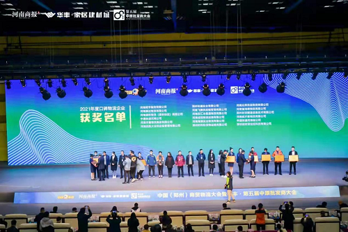 貨拉拉參與公益運輸，斬獲口碑物流獎