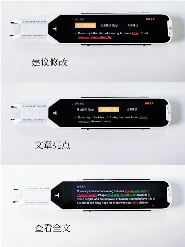 雙11雞娃媽媽必買學(xué)習(xí)用品，用它幫孩子實現(xiàn)彎道超車！
