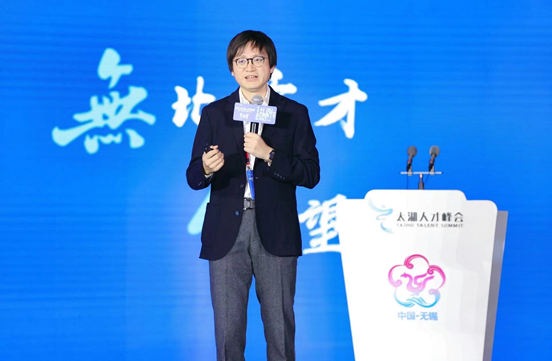 智聯(lián)招聘CEO郭盛出席2021太湖人才峰會(huì)：激活青春力量，優(yōu)化人才布局