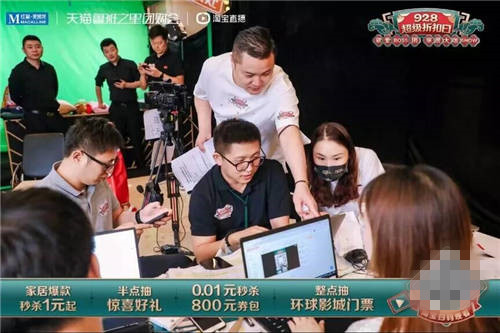 紅星美凱龍?zhí)詫氈辈鼍髁吭龇?00%，商家自播秘籍都在這兒
