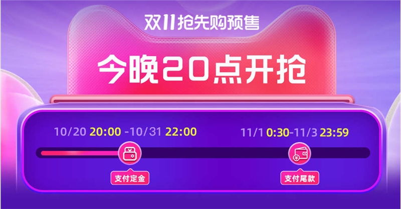 淘寶天貓雙十一超級紅包密令領(lǐng)取地堅(jiān)???