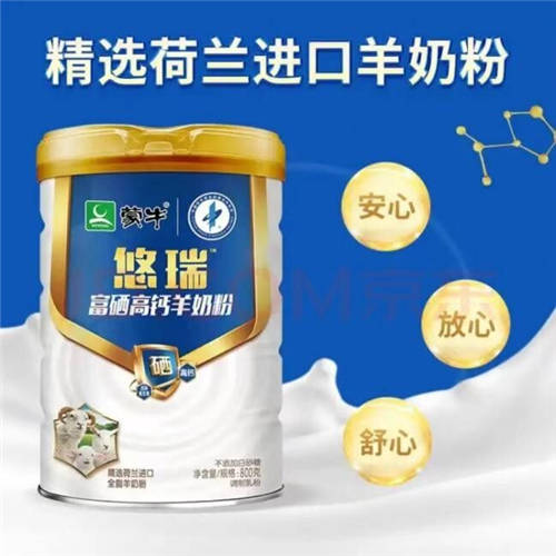 雅士利悠瑞，為中老年提供完美的營養(yǎng)解決方案