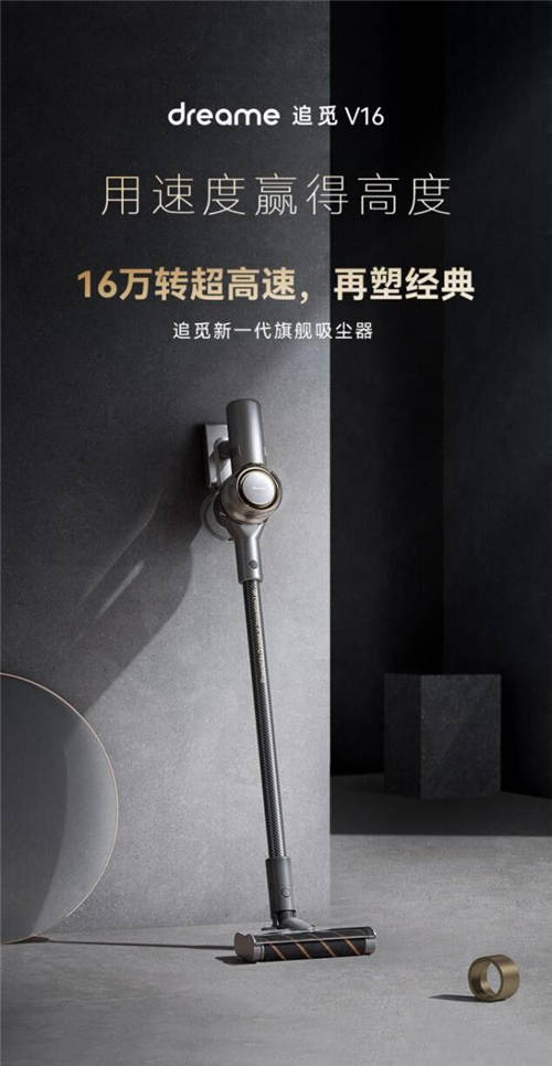 追覓和戴森吸塵器哪個好？論口碑和實力哪家更強？