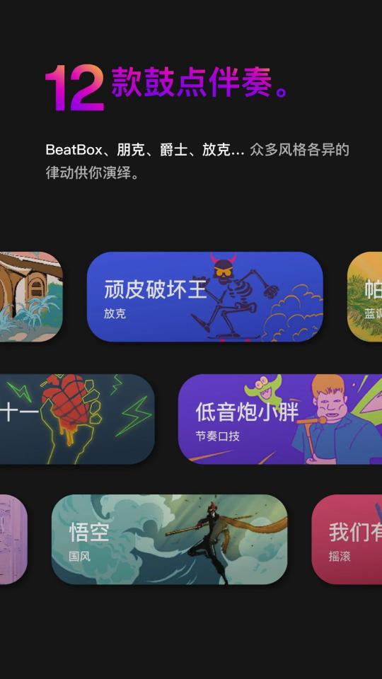直降1180 ？這個(gè)雙11就是入手拿火智能吉他LAVA ME 3的最好時(shí)機(jī)