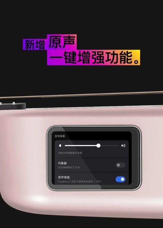 直降1180 ？這個(gè)雙11就是入手拿火智能吉他LAVA ME 3的最好時(shí)機(jī)