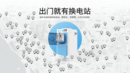 《電動(dòng)自行車集中充電設(shè)施技術(shù)規(guī)范》即將出臺(tái)，猛犸出行王振飛解讀國標(biāo)