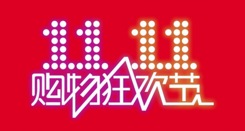 【推薦】淘寶雙十一紅包怎么領(lǐng)？紅包活動入口在哪里？2021淘寶官方攻略