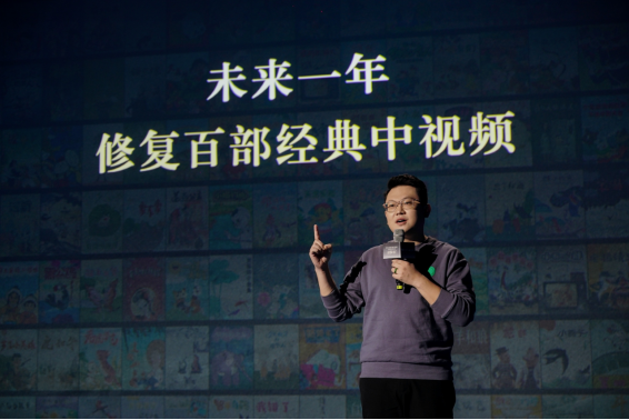 西瓜視頻啟動(dòng)經(jīng)典中視頻4K修復(fù)，同時(shí)為用戶免費(fèi)提供AI修復(fù)支持