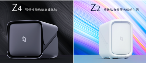 個人NAS品牌極空間，拯救你的海量數(shù)據(jù)存儲與分享