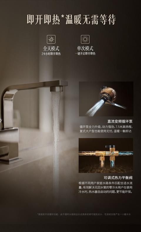 方太燃?xì)鉄崴鞔蛟旄哔|(zhì)量洗浴體驗幫你驅(qū)散疲憊