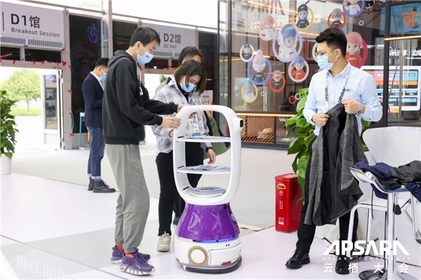 云棲大會開幕，擎朗智能現(xiàn)場大秀送餐機器人