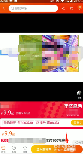 淘寶天貓超級(jí)紅包如何使用？十年經(jīng)驗(yàn).教你快速領(lǐng)取雙11超級(jí)8888元