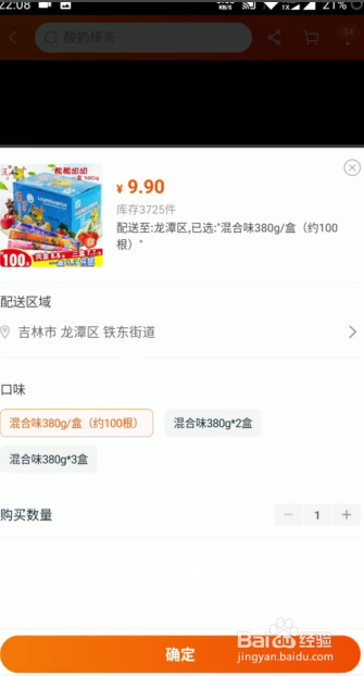 淘寶天貓超級(jí)紅包如何使用？十年經(jīng)驗(yàn).教你快速領(lǐng)取雙11超級(jí)8888元