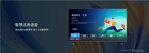 開關(guān)機(jī)無廣告，首銷日送3年整機(jī)質(zhì)保，榮耀智慧屏X2斬獲科技創(chuàng)新獎(jiǎng)
