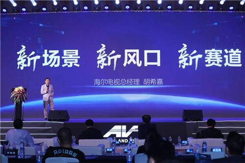 高端之路怎么走？卡薩帝電視再獲創(chuàng)新大獎給答案