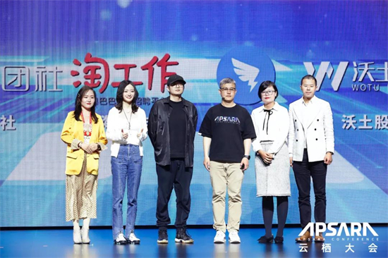 直擊云棲大會！釘釘攜手青團社發(fā)起「智能人才就業(yè)聯(lián)盟」