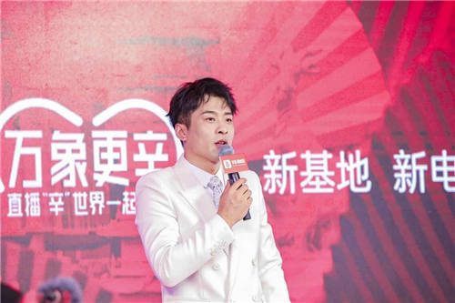 辛選創(chuàng)始人辛巴辛有志，為消費者提供極致性價比好物