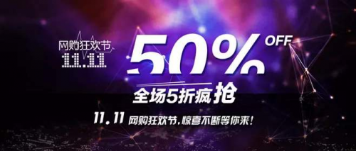 紅包領(lǐng)了嗎？淘寶雙十一紅包正式開搶！天貓雙11紅包加碼必領(lǐng)！