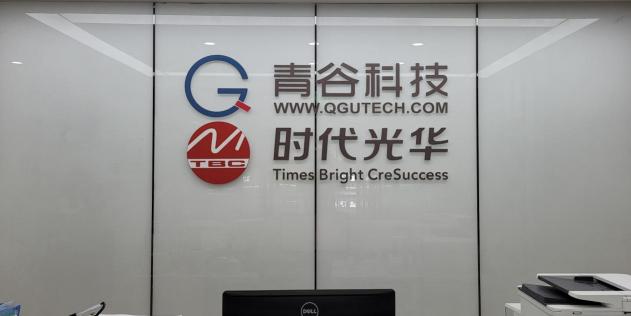凝聚青年企業(yè)家力量，實現(xiàn)企業(yè)實力新飛躍 — 哈工大青企聯(lián)合會員來訪交流