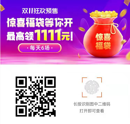 2021天貓雙十一紅包省錢最強(qiáng)攻略 淘寶京東雙十一紅包怎么用使用規(guī)則
