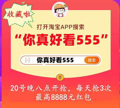 2021天貓雙十一紅包省錢最強(qiáng)攻略 淘寶京東雙十一紅包怎么用使用規(guī)則