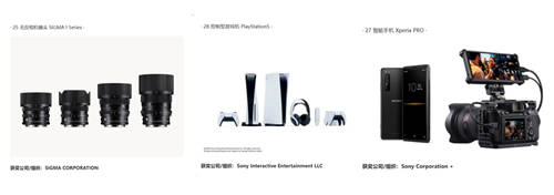 突破重圍！看到科技12K 3D VR攝影機榮獲日本優(yōu)良設計大獎2021 BEST100