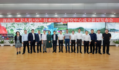 億航攜手深高速，探索智慧城市立體交通網(wǎng)絡(luò)創(chuàng)新融合